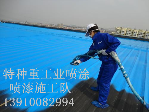 丘北除锈喷漆 & 设备厂房翻新